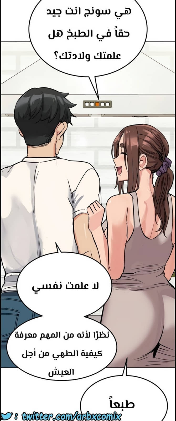 801 ابقي الامر سراً عن والدتك الجزء 6