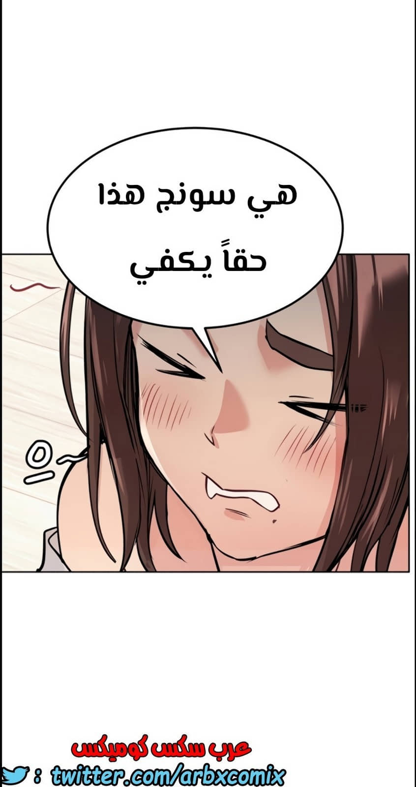 801 ابقي الامر سراً عن والدتك الجزء 6
