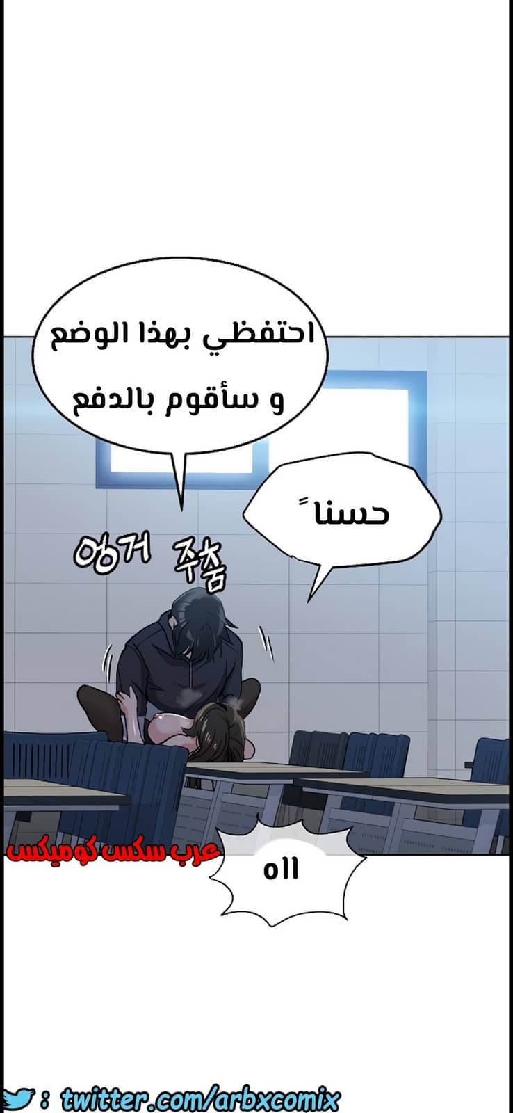 804 ابقي الامر سراً عن والدتك الجزء 9 804 ابقي الامر سراً عن والدتك الجزء 9