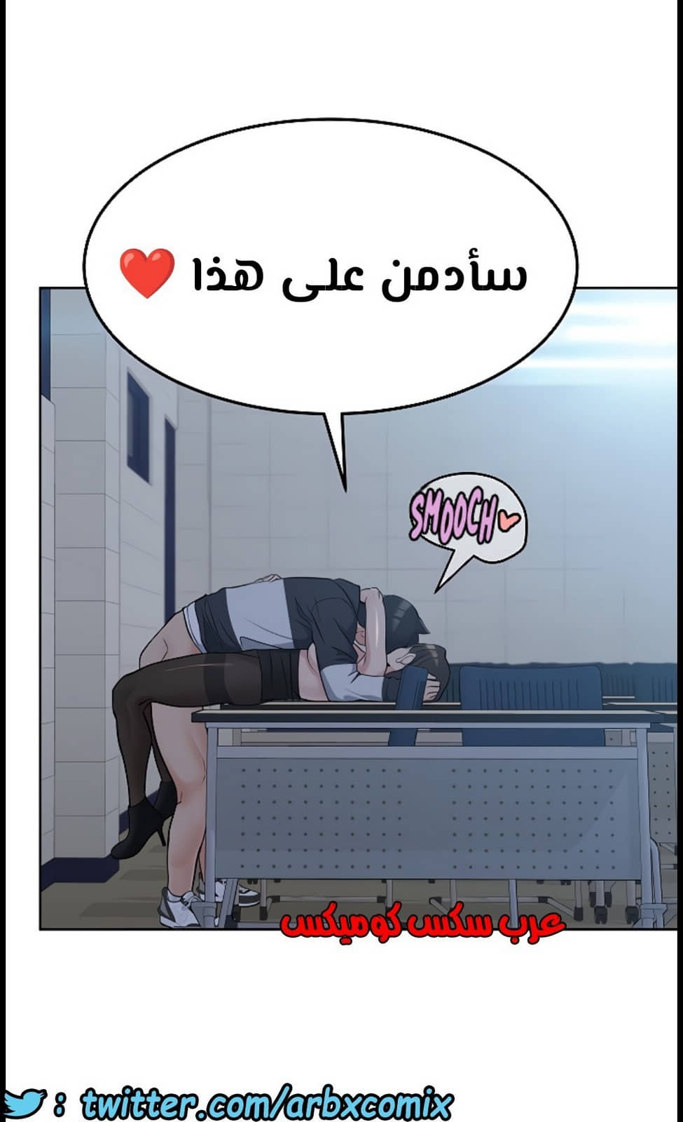 804 ابقي الامر سراً عن والدتك الجزء 9 804 ابقي الامر سراً عن والدتك الجزء 9