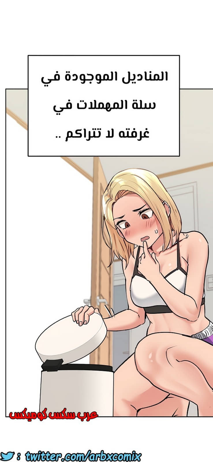 804 ابقي الامر سراً عن والدتك الجزء 9 804 ابقي الامر سراً عن والدتك الجزء 9