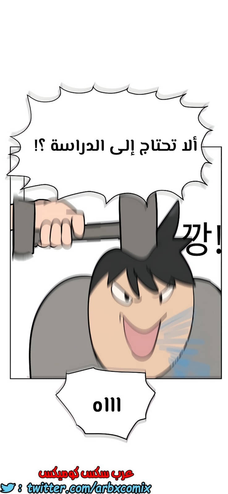 804 ابقي الامر سراً عن والدتك الجزء 9 804 ابقي الامر سراً عن والدتك الجزء 9