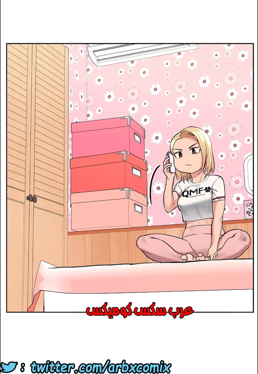 804 ابقي الامر سراً عن والدتك الجزء 9 804 ابقي الامر سراً عن والدتك الجزء 9
