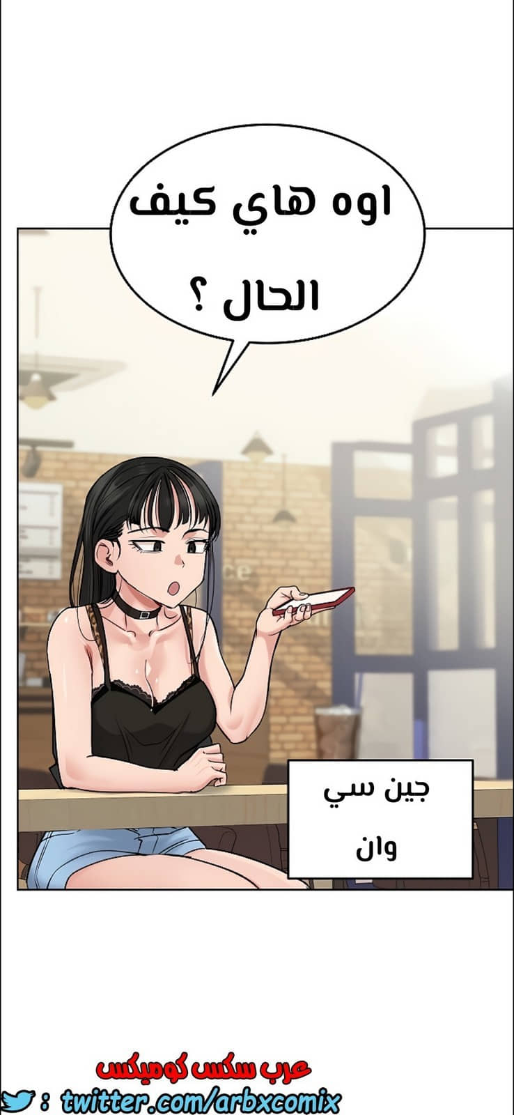 804 ابقي الامر سراً عن والدتك الجزء 9 804 ابقي الامر سراً عن والدتك الجزء 9