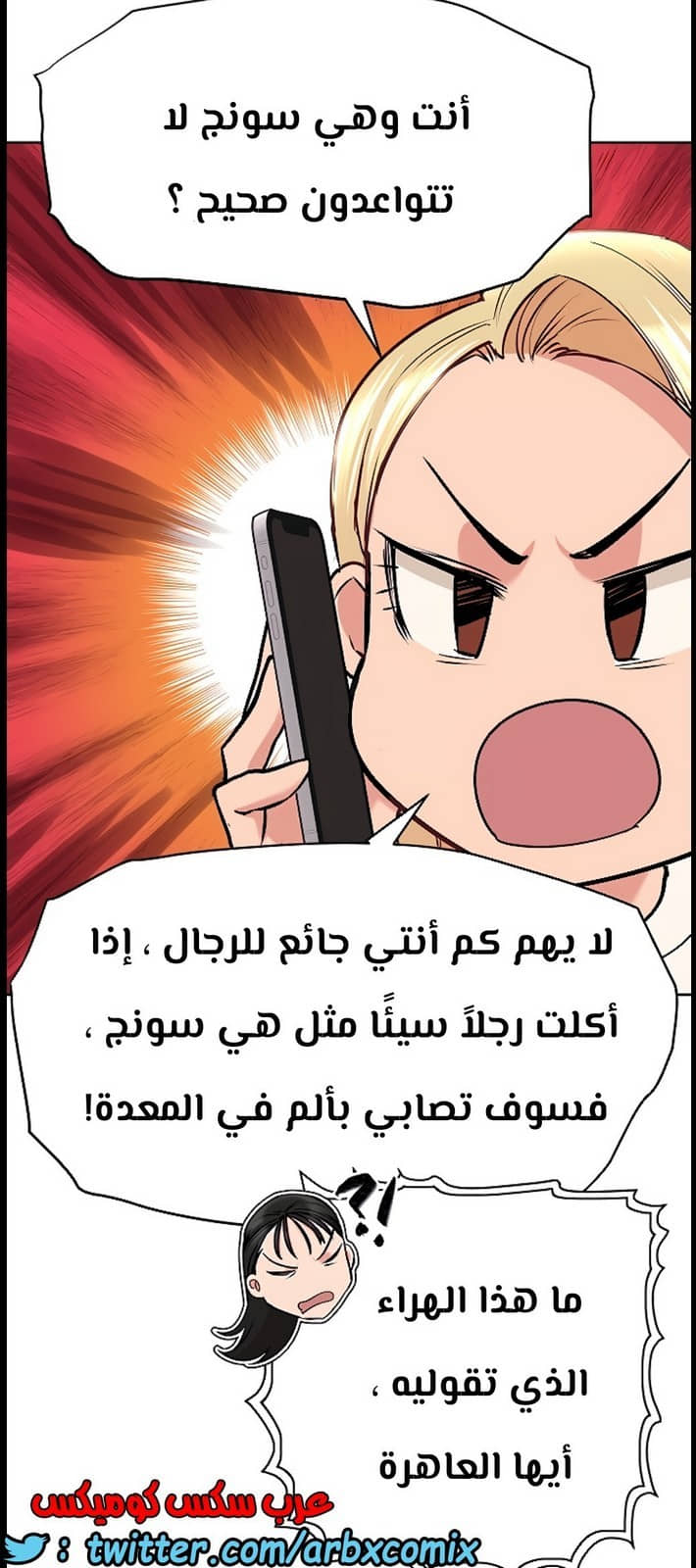 804 ابقي الامر سراً عن والدتك الجزء 9 804 ابقي الامر سراً عن والدتك الجزء 9