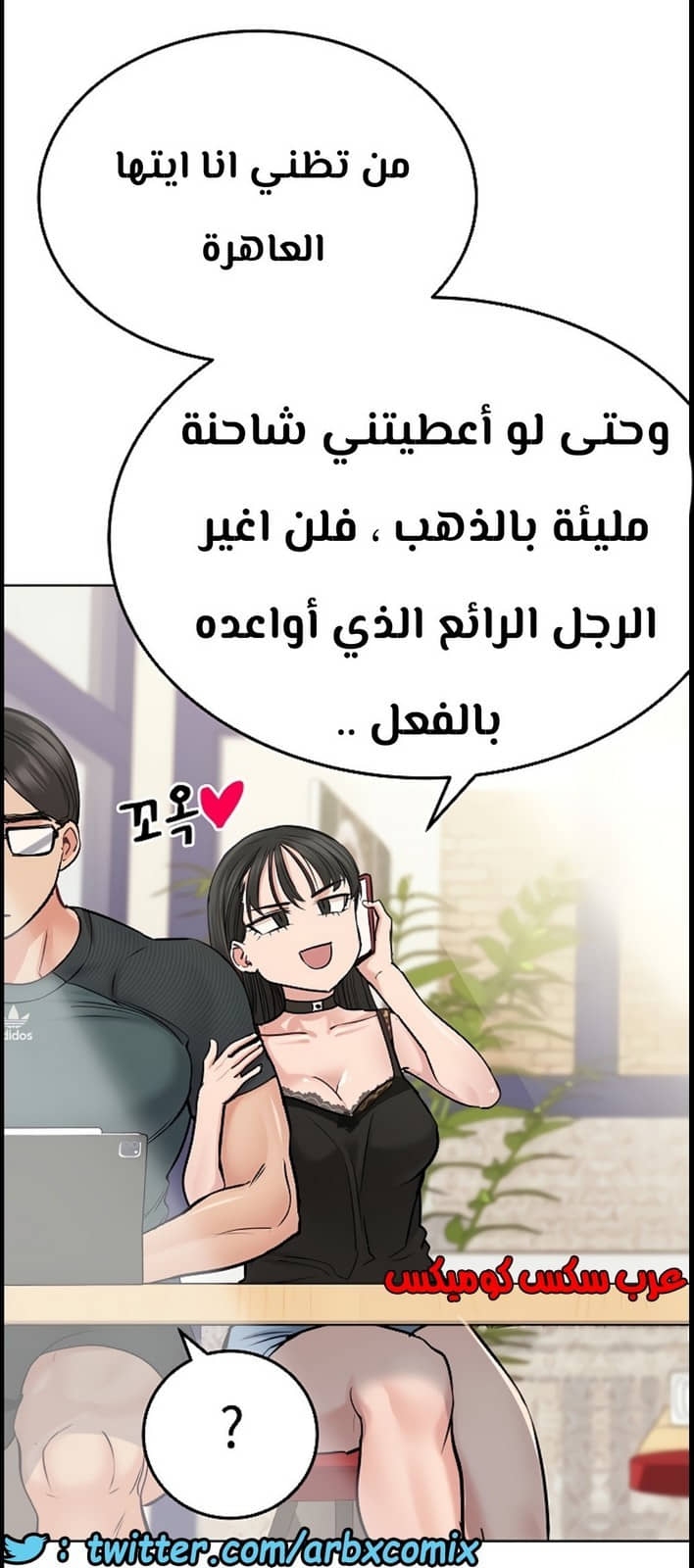 804 ابقي الامر سراً عن والدتك الجزء 9 804 ابقي الامر سراً عن والدتك الجزء 9