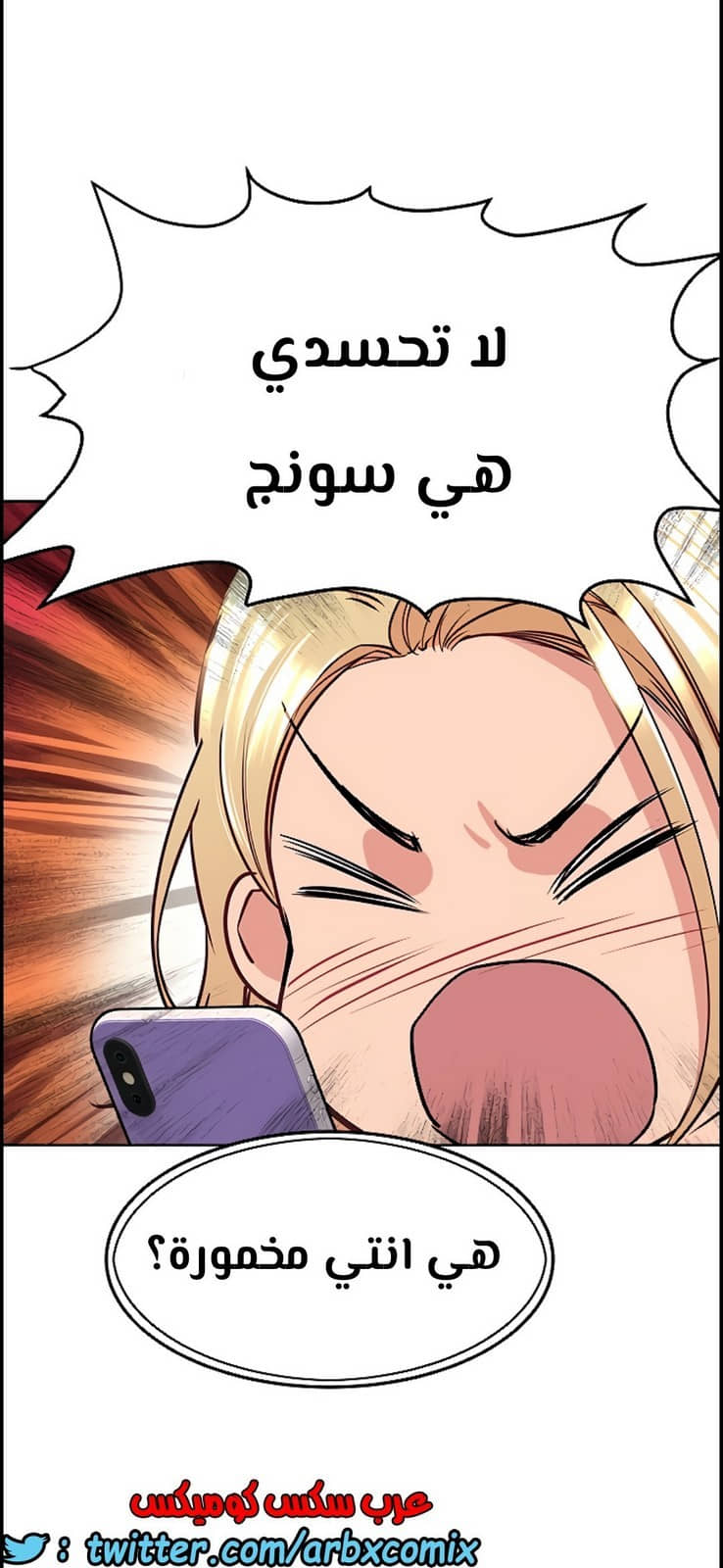 804 ابقي الامر سراً عن والدتك الجزء 9 804 ابقي الامر سراً عن والدتك الجزء 9