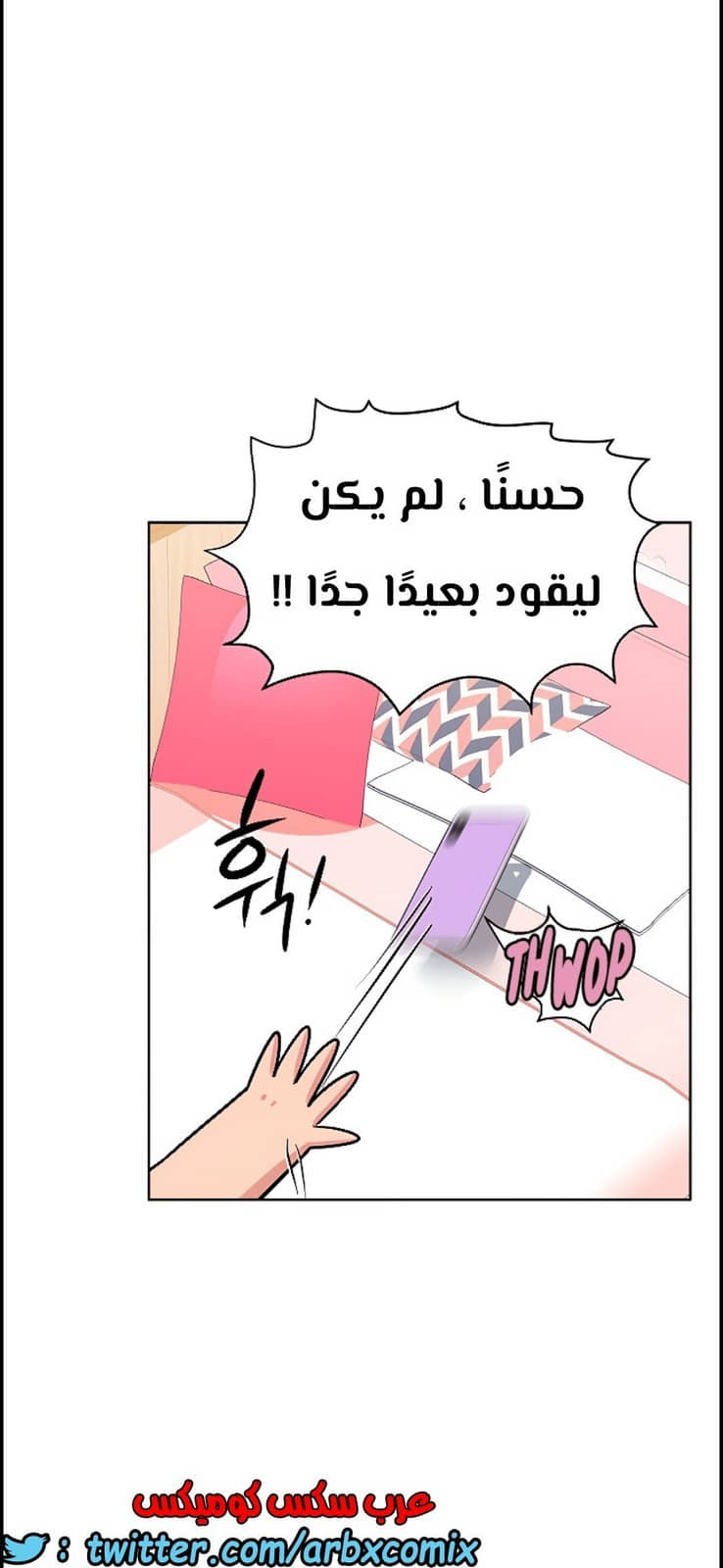 804 ابقي الامر سراً عن والدتك الجزء 9 804 ابقي الامر سراً عن والدتك الجزء 9