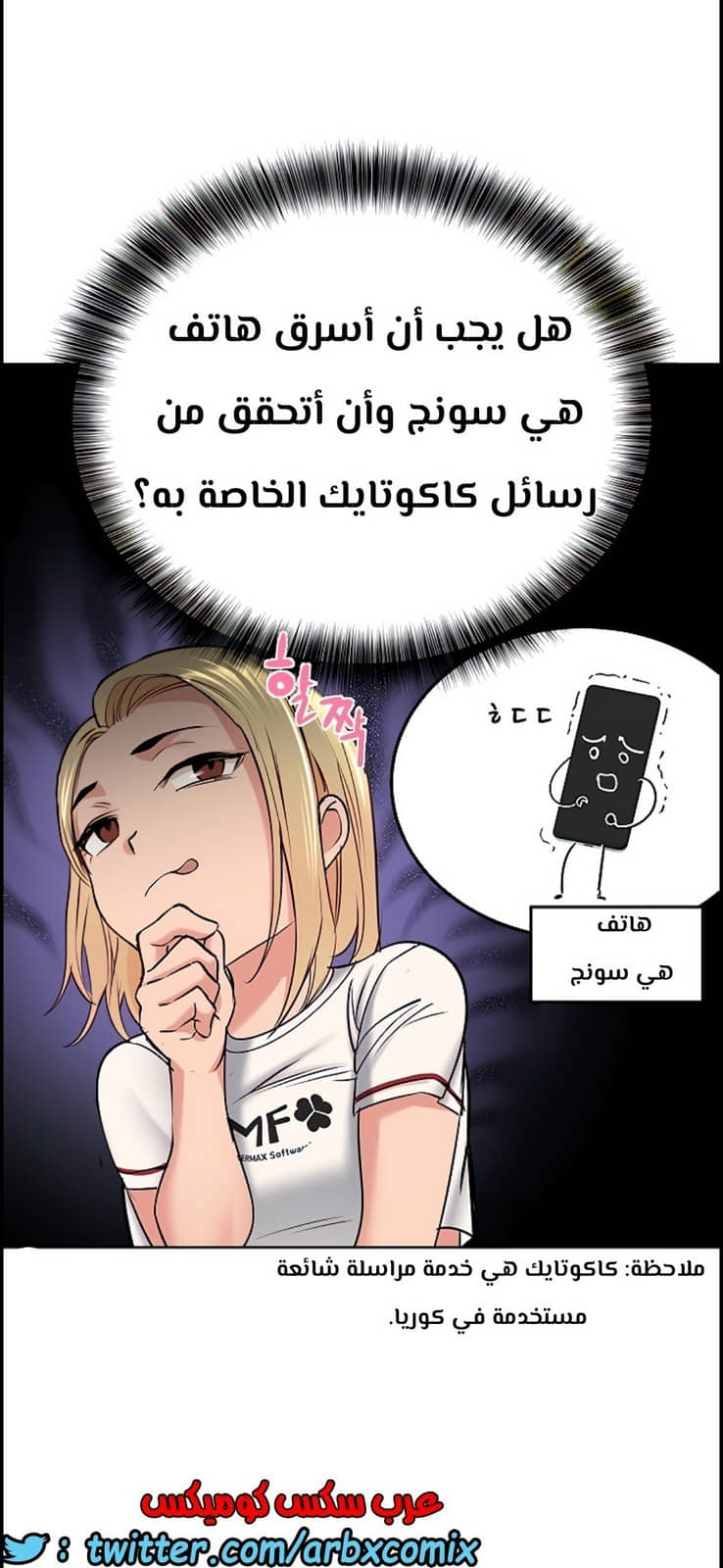804 ابقي الامر سراً عن والدتك الجزء 9 804 ابقي الامر سراً عن والدتك الجزء 9