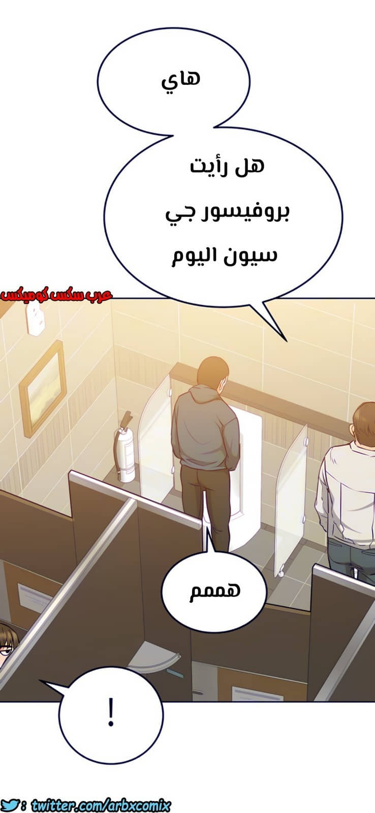806 ابقي الامر سراً عن والدتك الجزء 11 806 ابقي الامر سراً عن والدتك الجزء 11