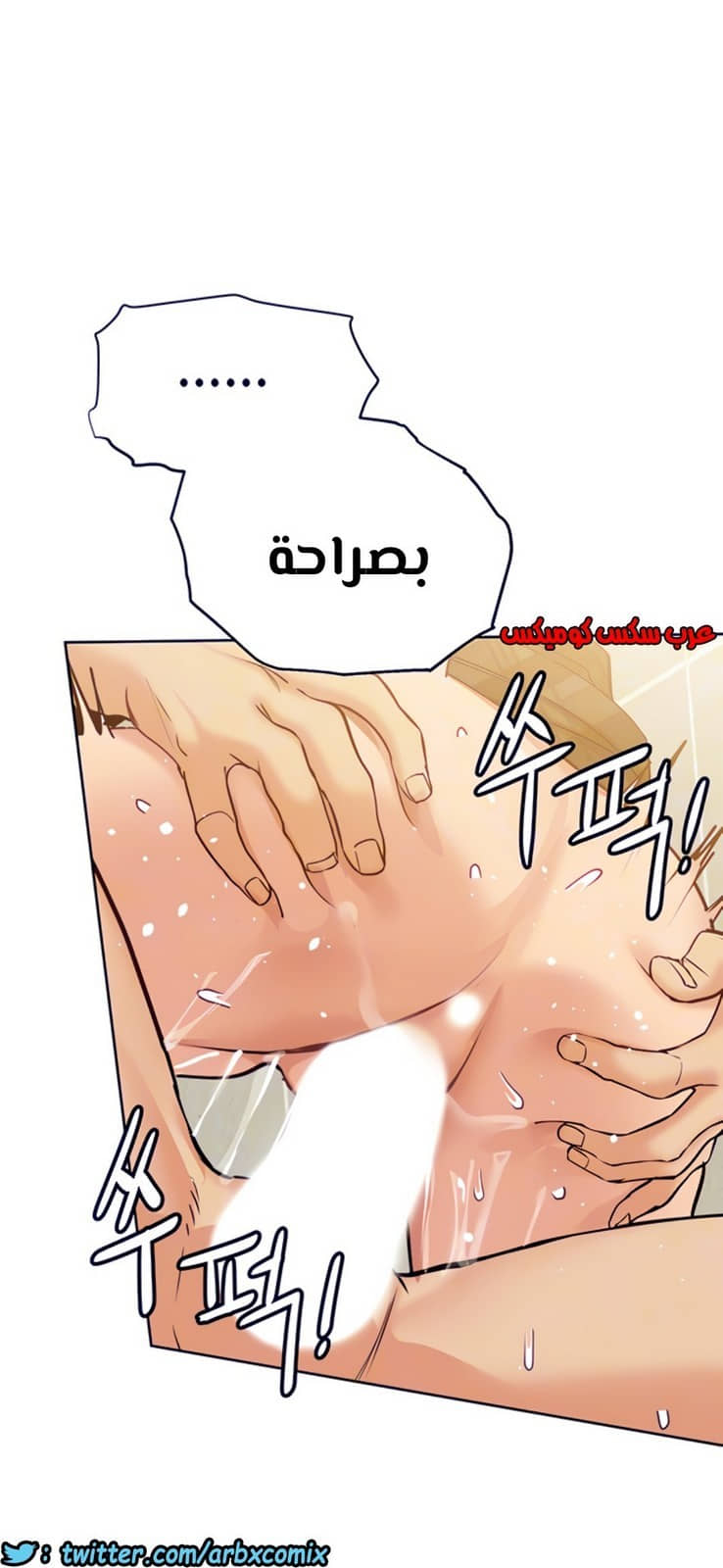 806 ابقي الامر سراً عن والدتك الجزء 11 806 ابقي الامر سراً عن والدتك الجزء 11