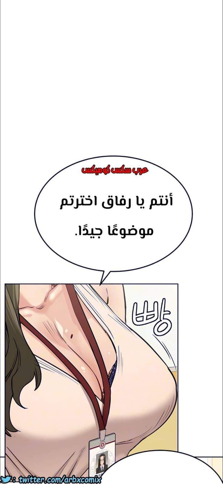 806 ابقي الامر سراً عن والدتك الجزء 11 806 ابقي الامر سراً عن والدتك الجزء 11