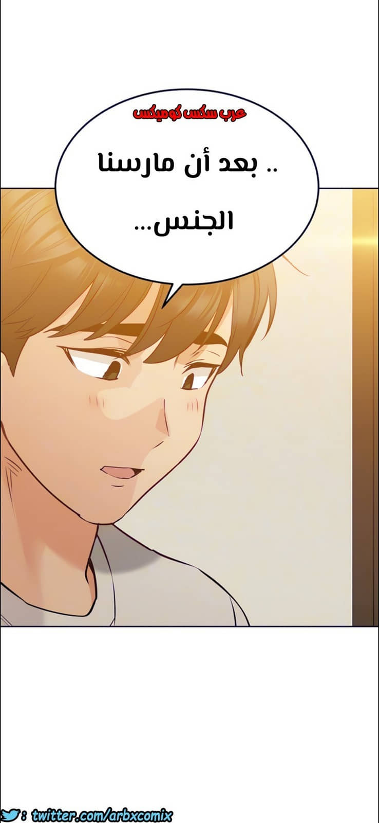 806 ابقي الامر سراً عن والدتك الجزء 11 806 ابقي الامر سراً عن والدتك الجزء 11