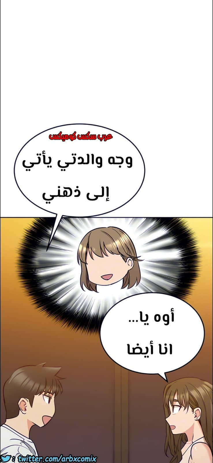 806 ابقي الامر سراً عن والدتك الجزء 11 806 ابقي الامر سراً عن والدتك الجزء 11