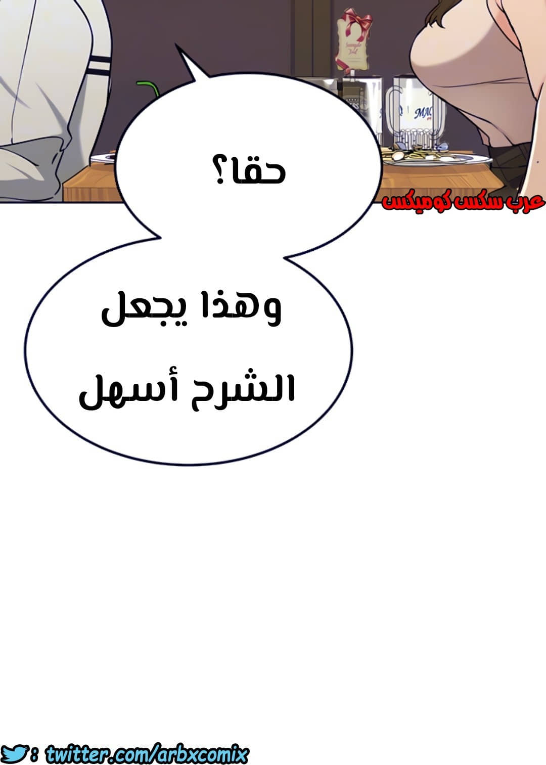 806 ابقي الامر سراً عن والدتك الجزء 11 806 ابقي الامر سراً عن والدتك الجزء 11