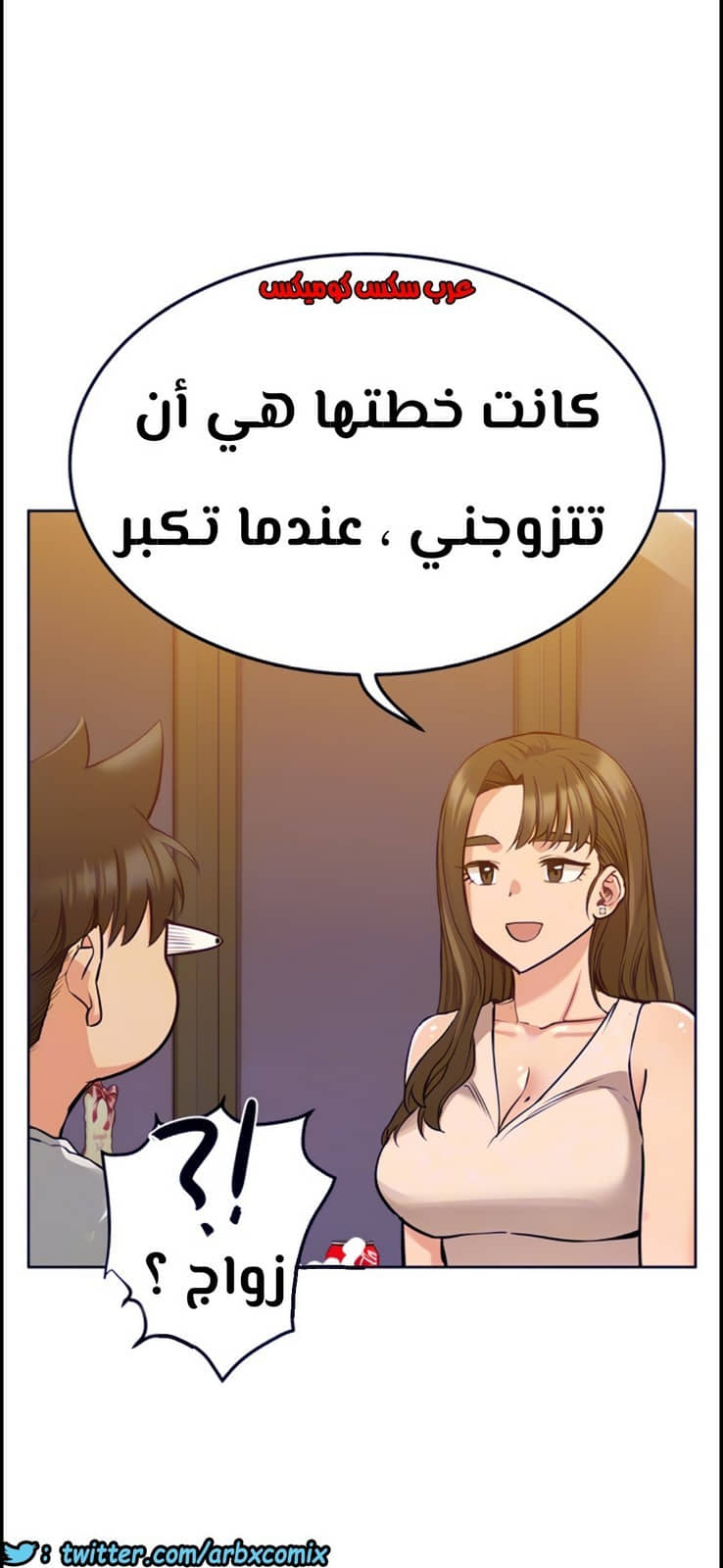 806 ابقي الامر سراً عن والدتك الجزء 11 806 ابقي الامر سراً عن والدتك الجزء 11