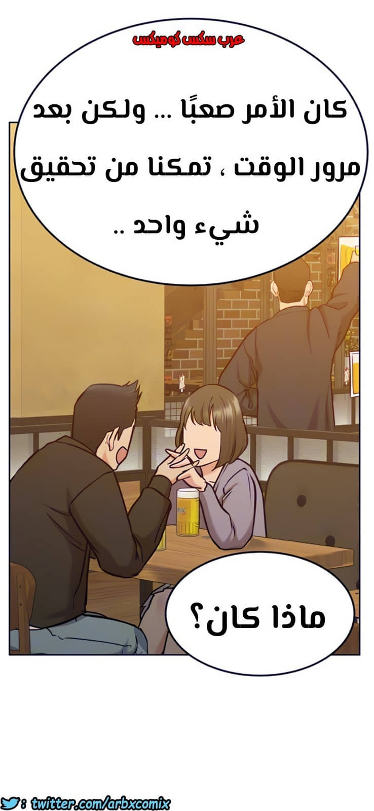 806 ابقي الامر سراً عن والدتك الجزء 11 806 ابقي الامر سراً عن والدتك الجزء 11