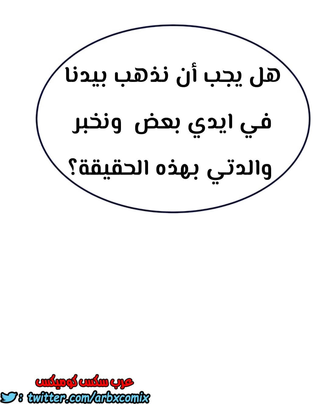 806 ابقي الامر سراً عن والدتك الجزء 11 806 ابقي الامر سراً عن والدتك الجزء 11