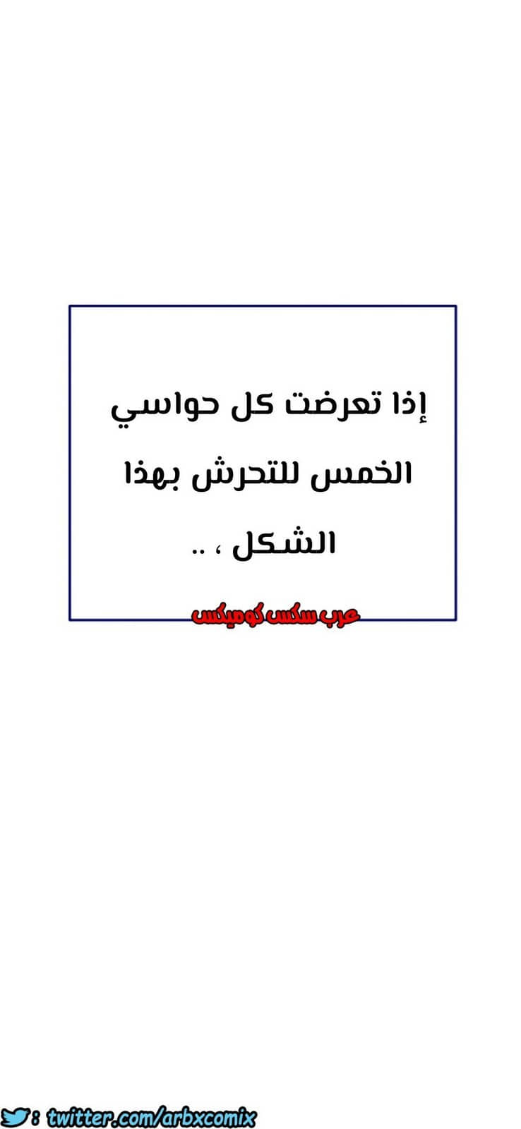 808 ابقي الامر سراً عن والدتك الجزء 13