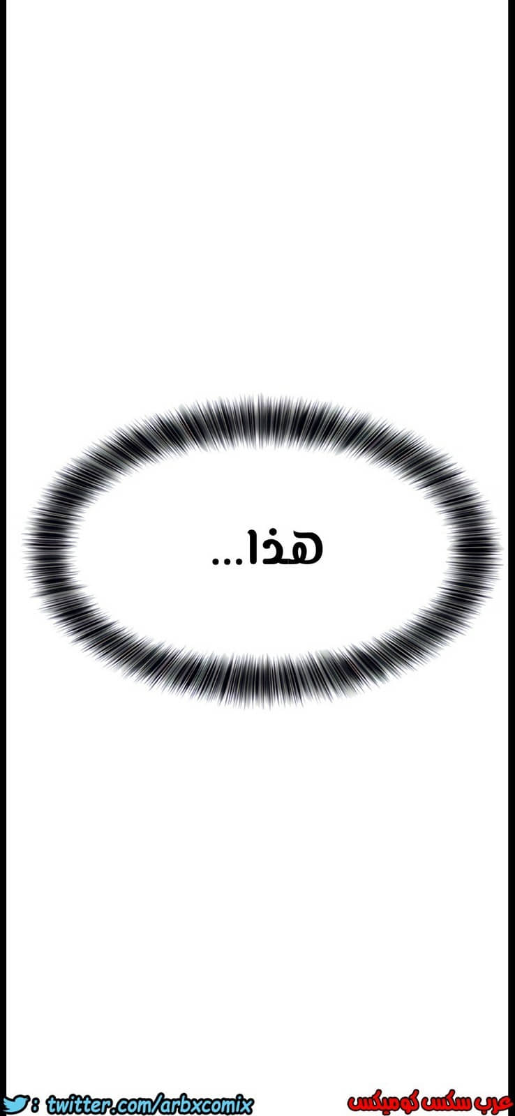 808 ابقي الامر سراً عن والدتك الجزء 13