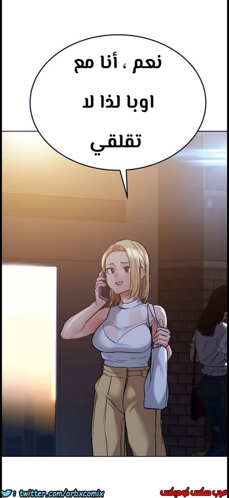 814 ابقي الامر سراً عن والدتك الجزء 19