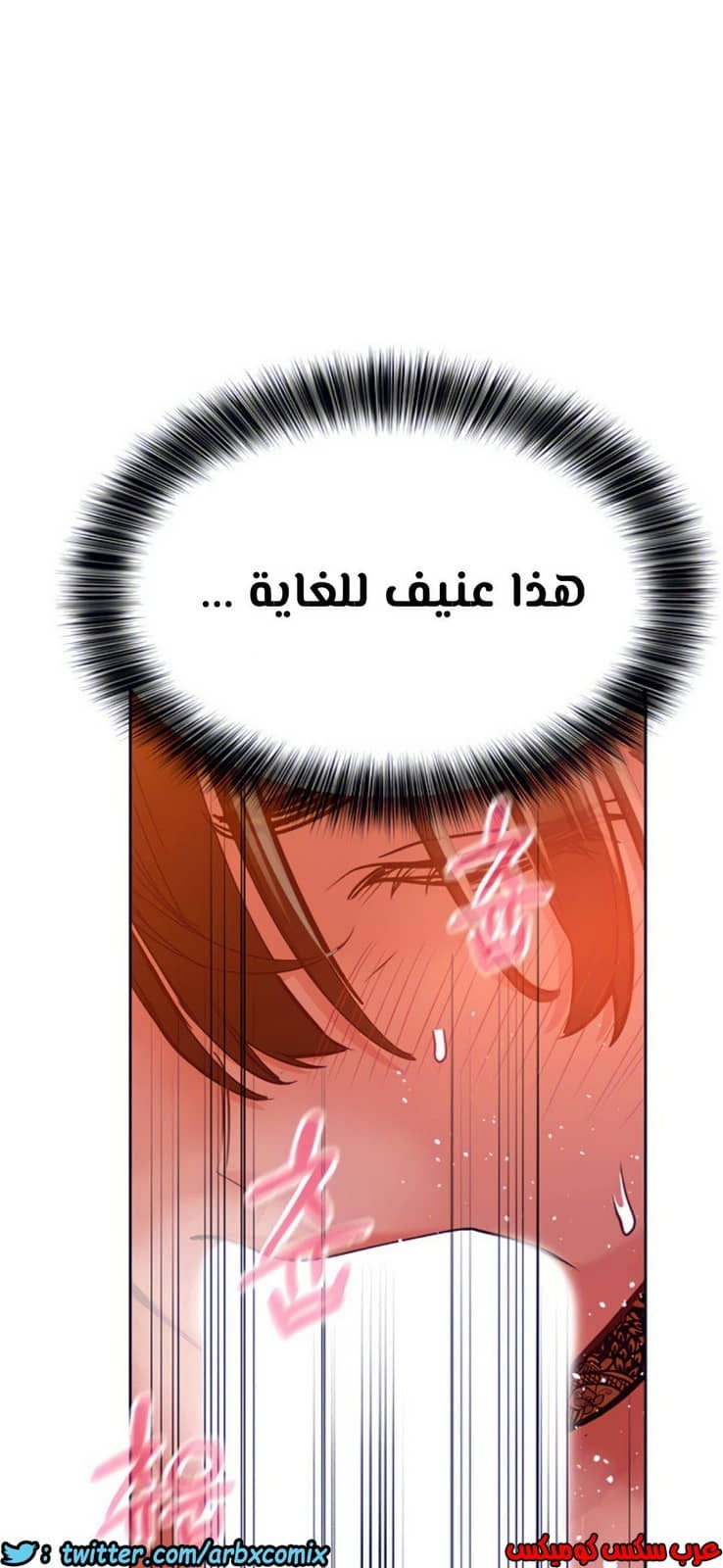 814 ابقي الامر سراً عن والدتك الجزء 19