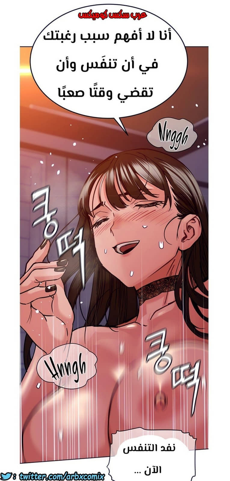 814 ابقي الامر سراً عن والدتك الجزء 19