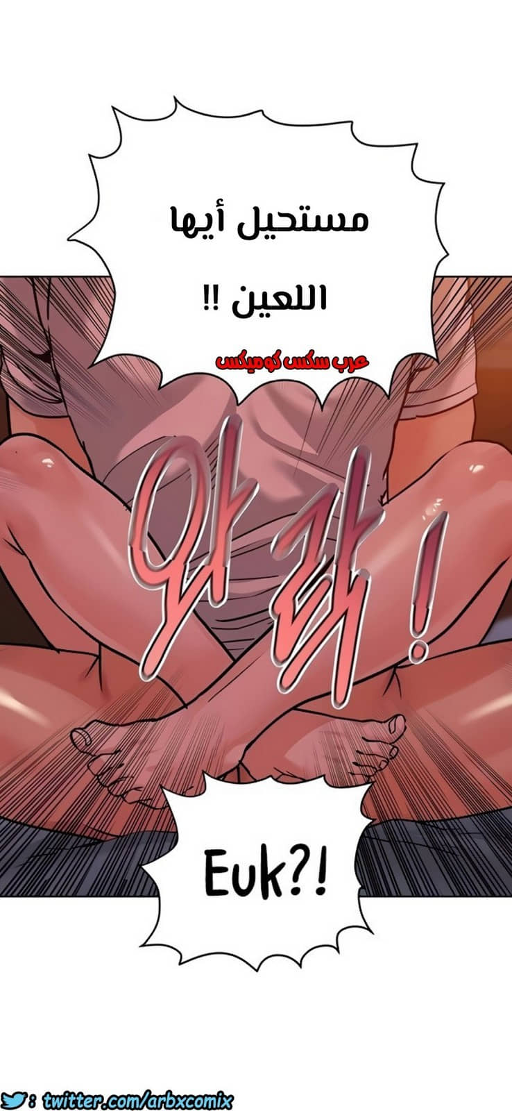 815 ابقي الامر سراً عن والدتك الجزء 20