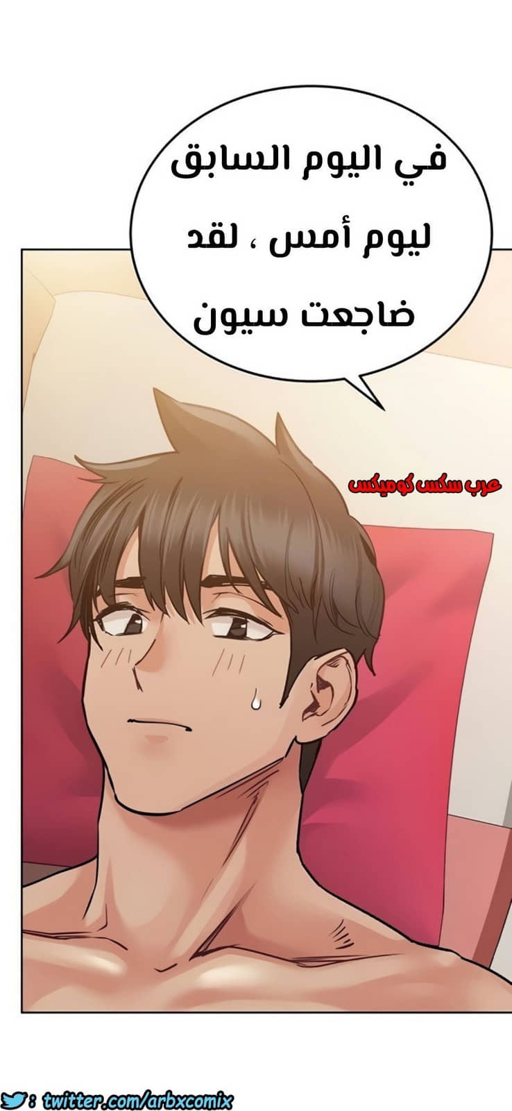 816 ابقي الامر سراً عن والدتك الجزء 21 816 ابقي الامر سراً عن والدتك الجزء 21