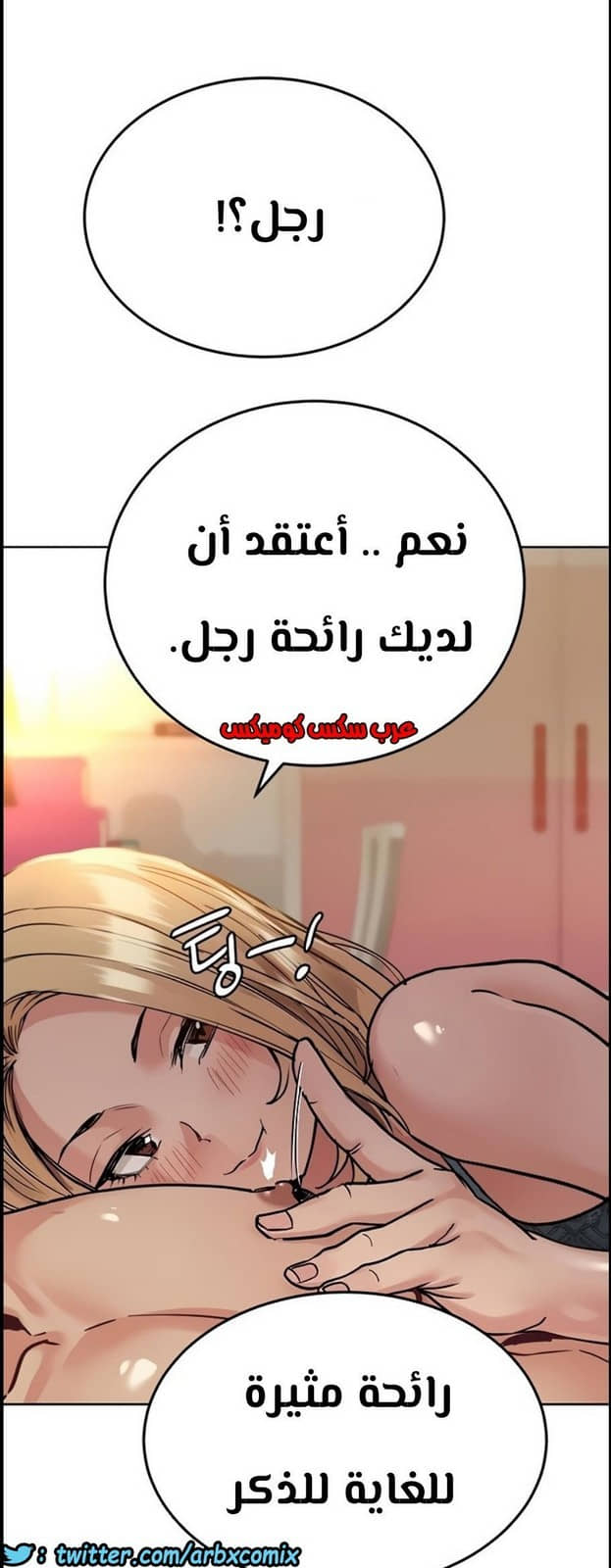 816 ابقي الامر سراً عن والدتك الجزء 21 816 ابقي الامر سراً عن والدتك الجزء 21