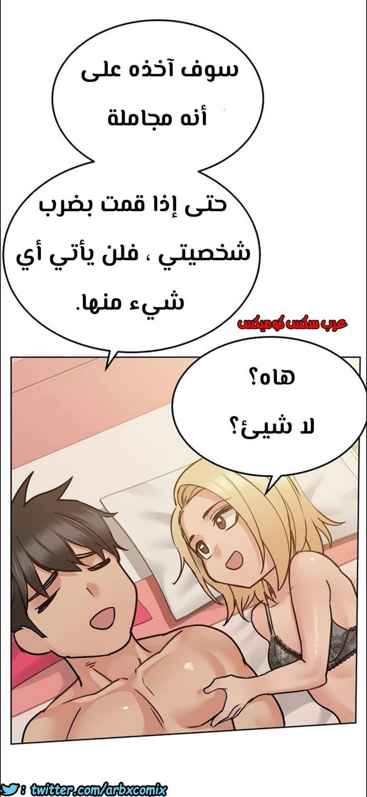 816 ابقي الامر سراً عن والدتك الجزء 21 816 ابقي الامر سراً عن والدتك الجزء 21