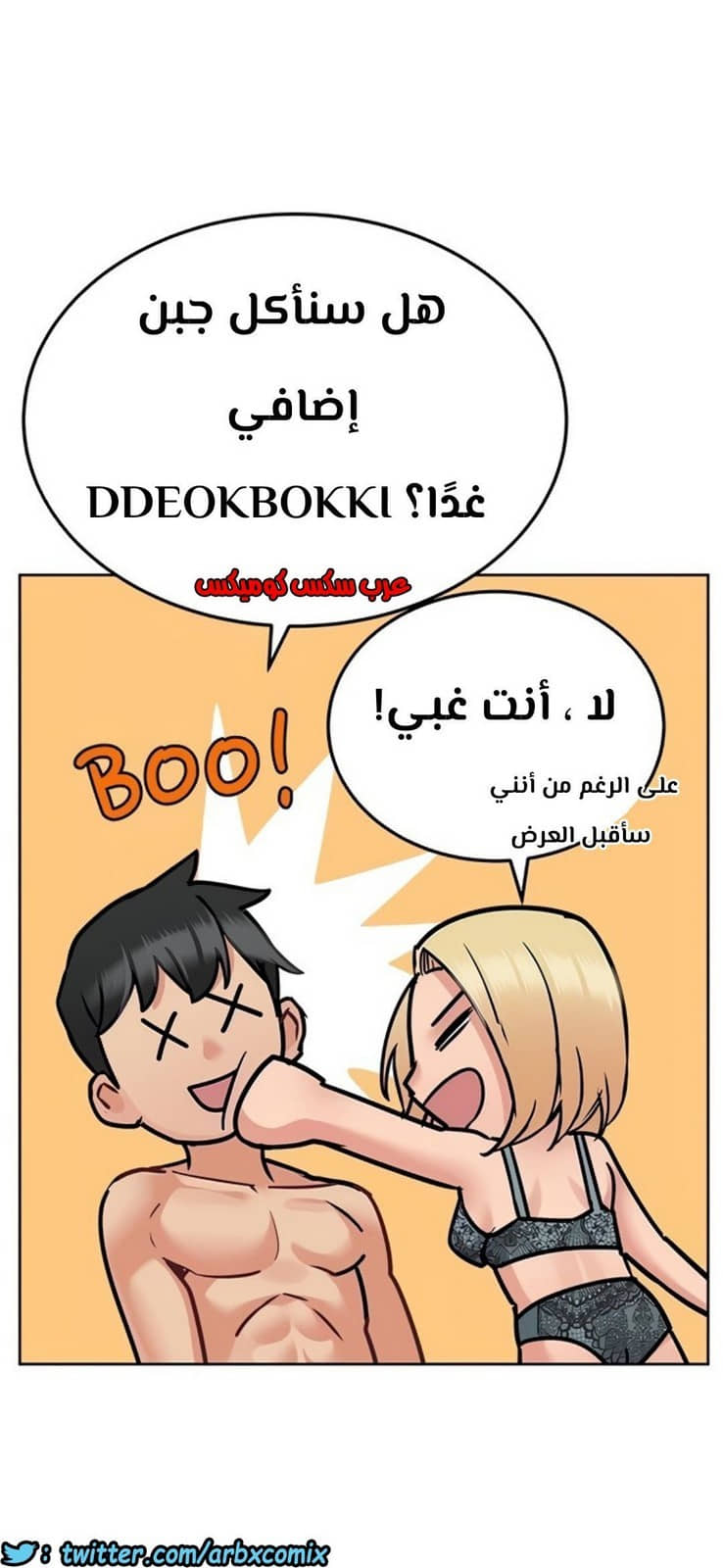 816 ابقي الامر سراً عن والدتك الجزء 21 816 ابقي الامر سراً عن والدتك الجزء 21