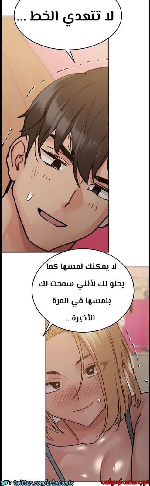 816 ابقي الامر سراً عن والدتك الجزء 21 816 ابقي الامر سراً عن والدتك الجزء 21