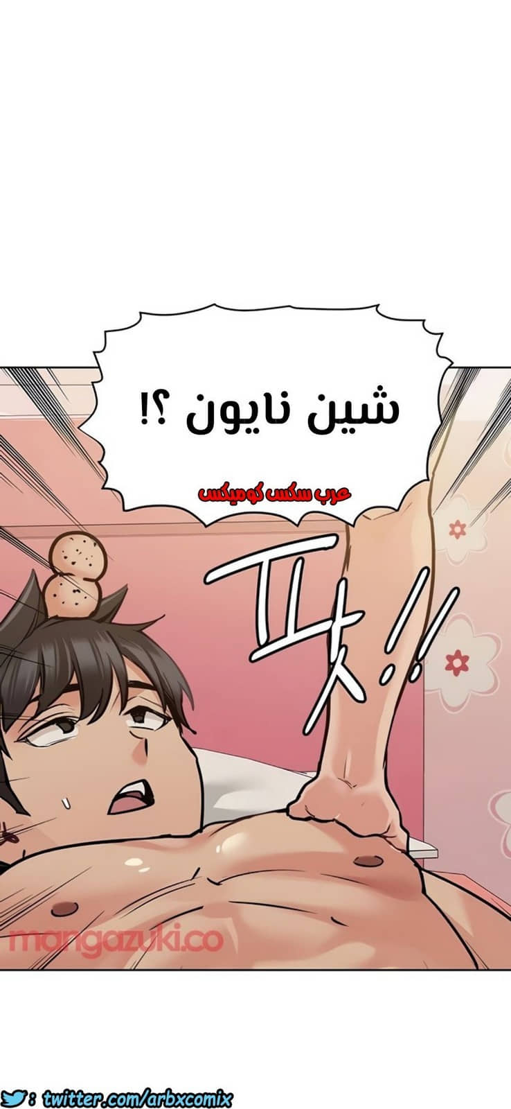 816 ابقي الامر سراً عن والدتك الجزء 21 816 ابقي الامر سراً عن والدتك الجزء 21