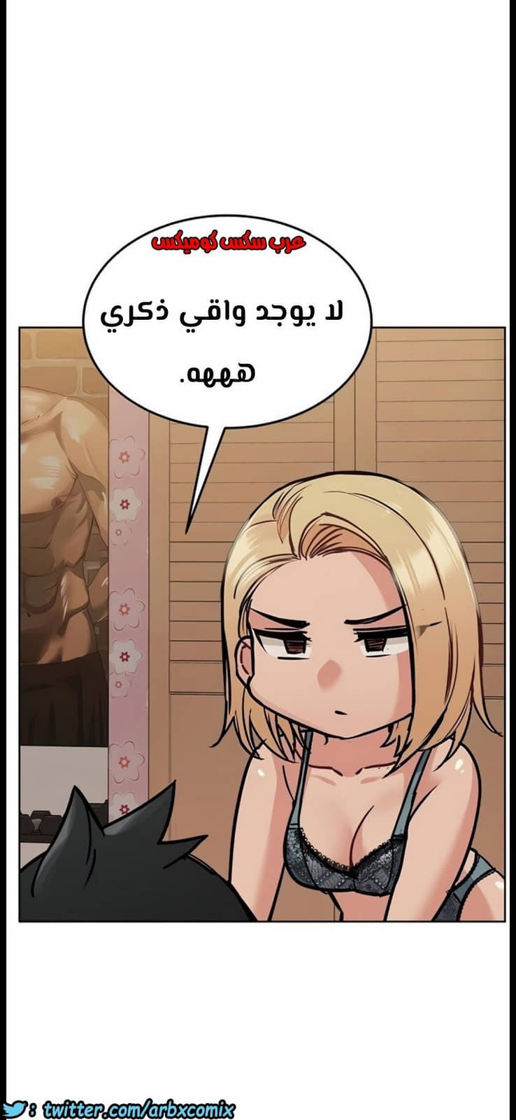 816 ابقي الامر سراً عن والدتك الجزء 21 816 ابقي الامر سراً عن والدتك الجزء 21
