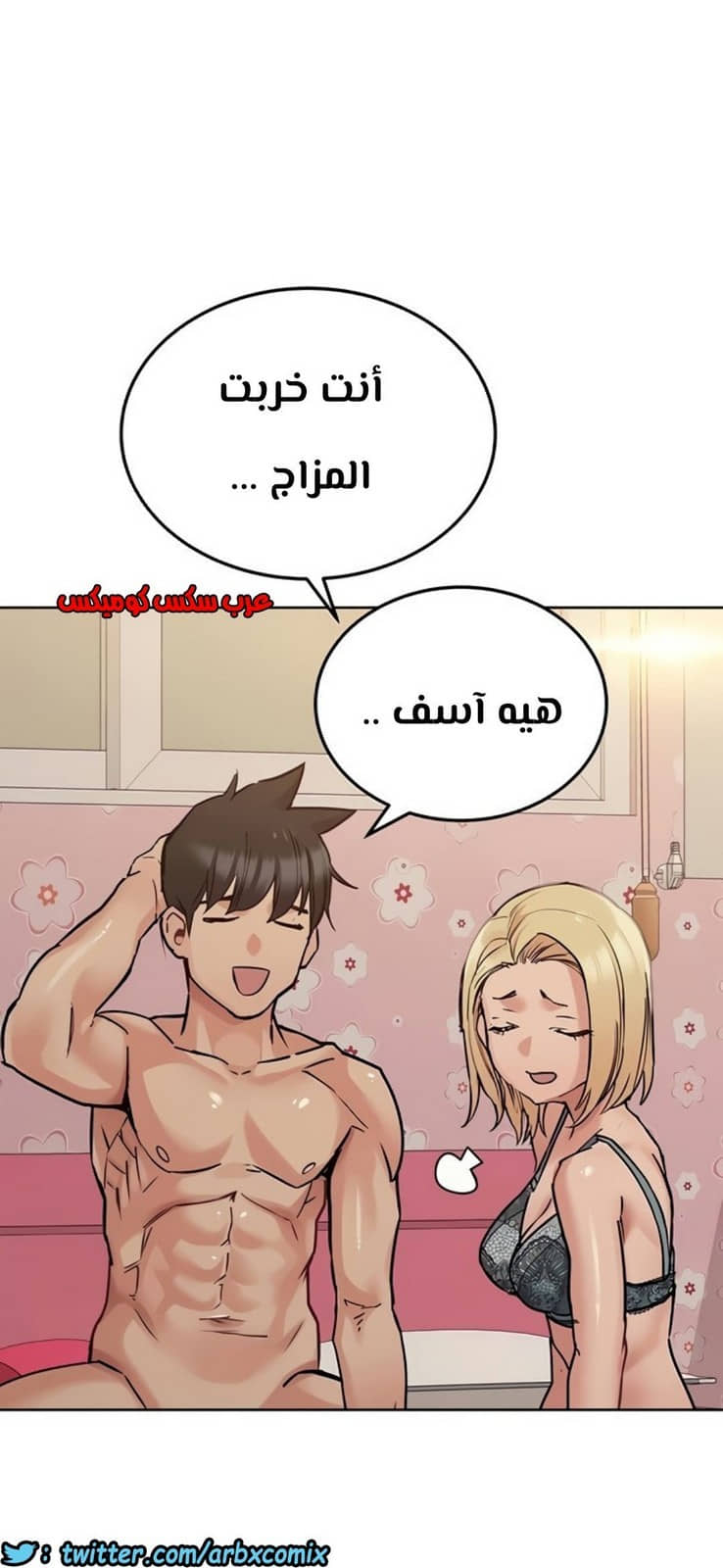 816 ابقي الامر سراً عن والدتك الجزء 21 816 ابقي الامر سراً عن والدتك الجزء 21