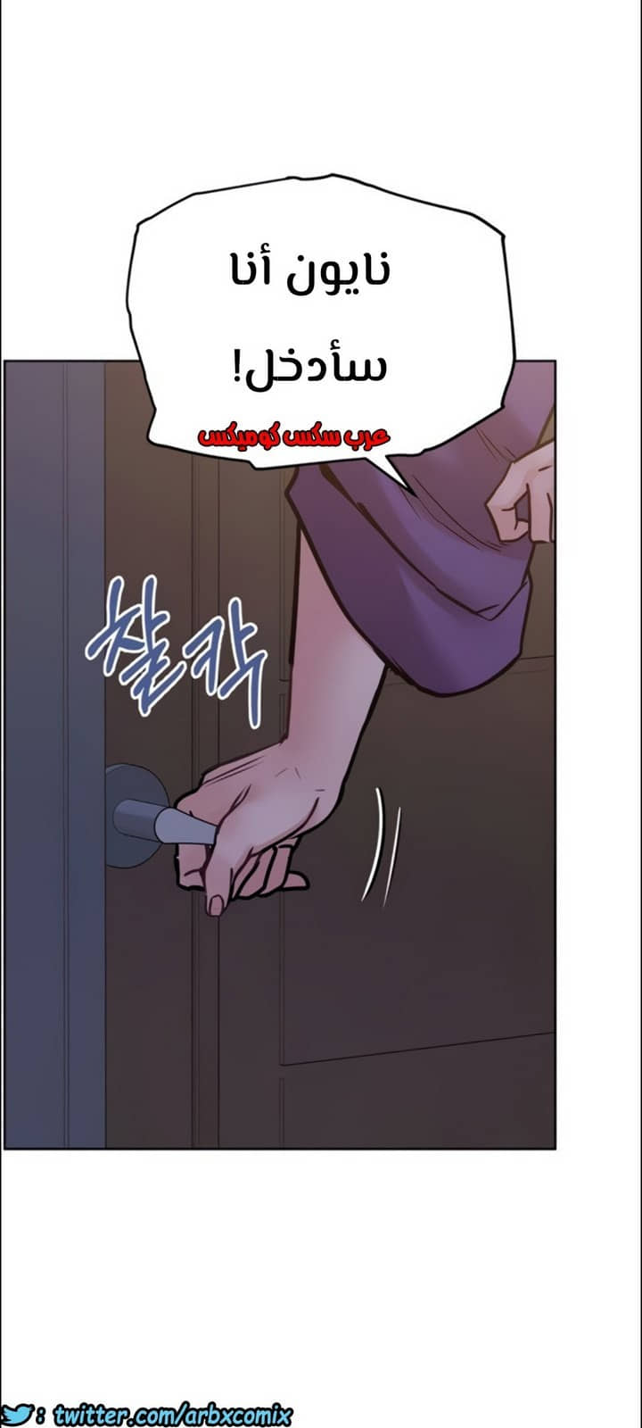 818 ابقي الامر سراً عن والدتك الجزء 23