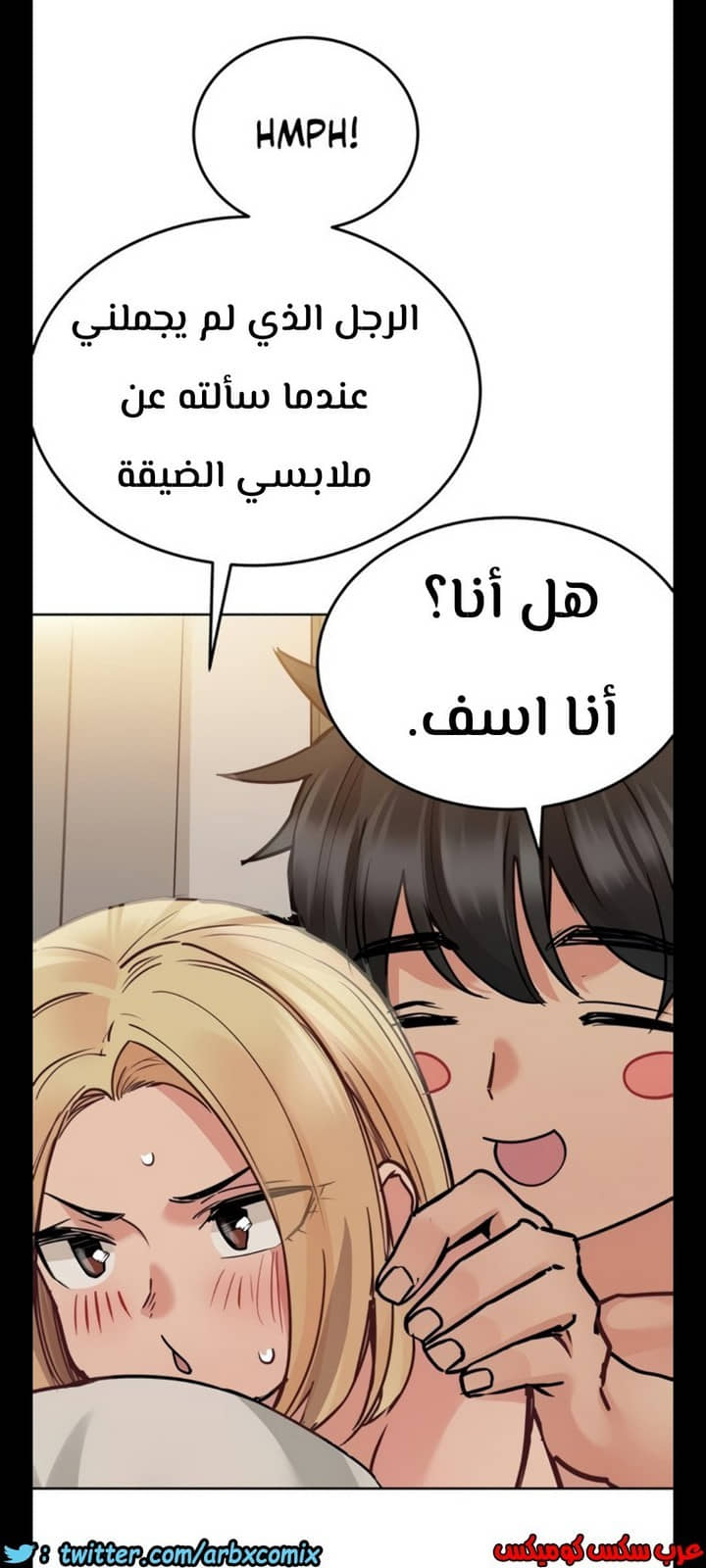 819 ابقي الامر سراً عن والدتك الجزء 24 819 ابقي الامر سراً عن والدتك الجزء 24
