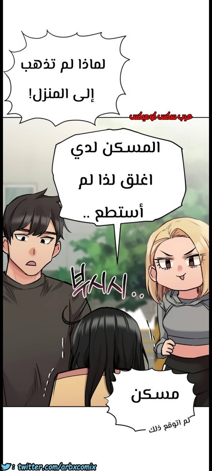 820 ابقي الامر سراً عن والدتك الجزء 25