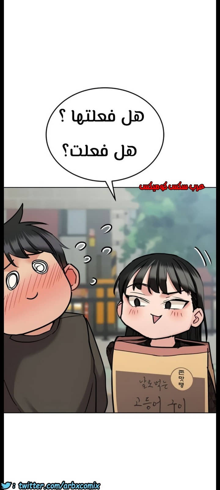 820 ابقي الامر سراً عن والدتك الجزء 25