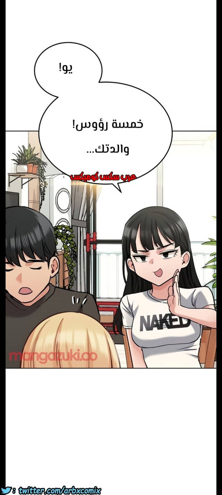820 ابقي الامر سراً عن والدتك الجزء 25