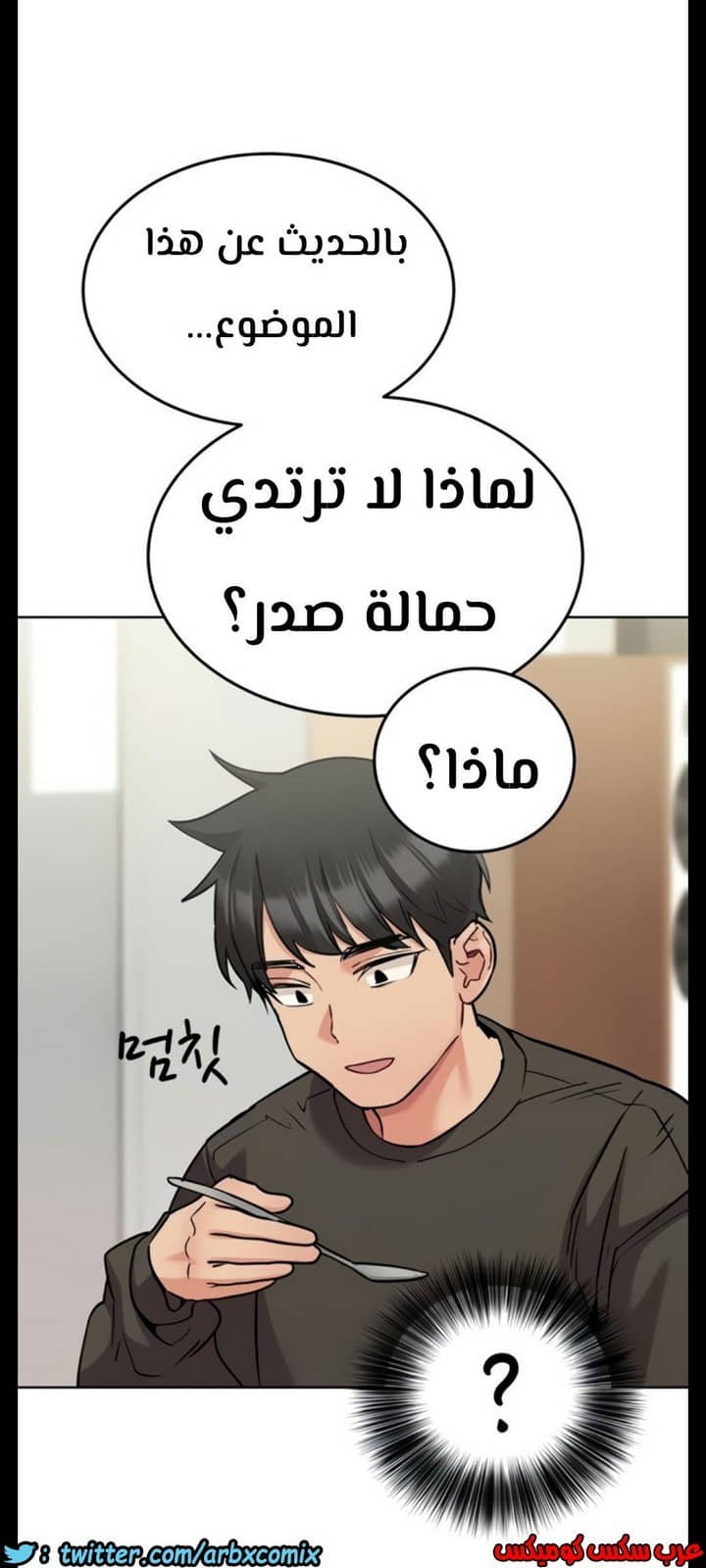 820 ابقي الامر سراً عن والدتك الجزء 25