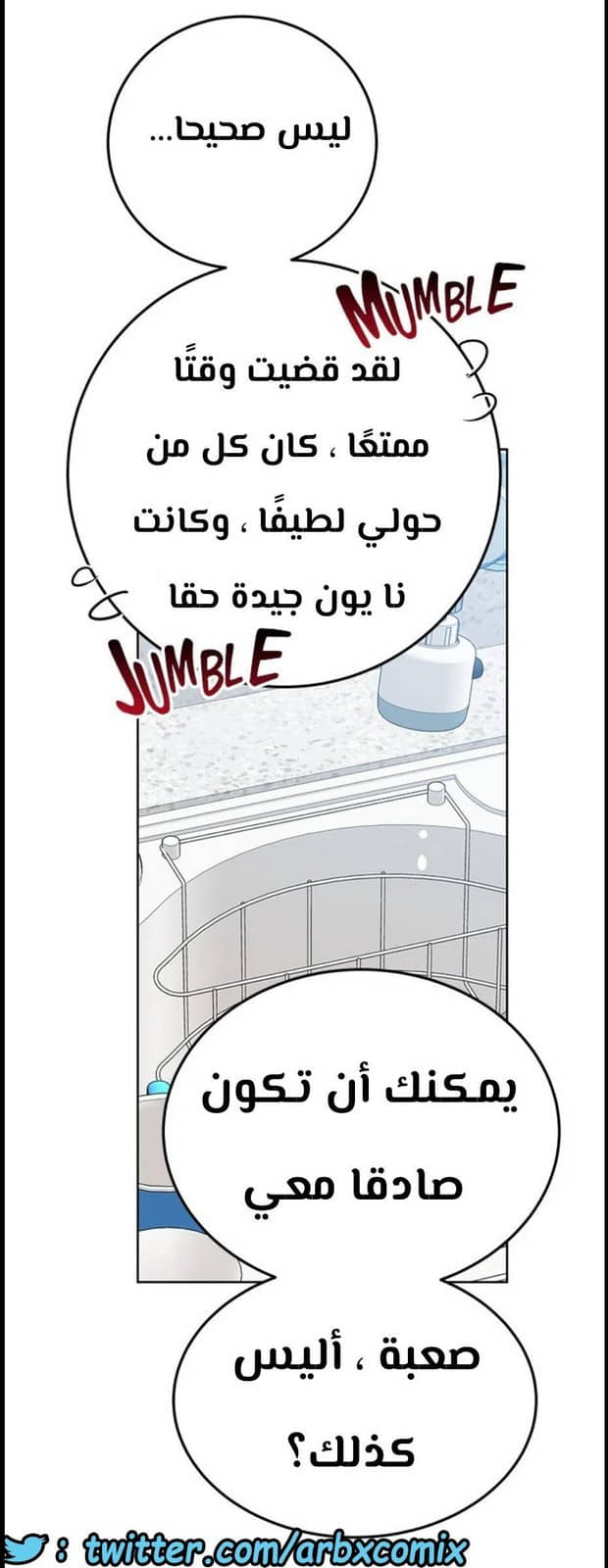 822 ابقي الامر سراً عن والدتك الجزء 27