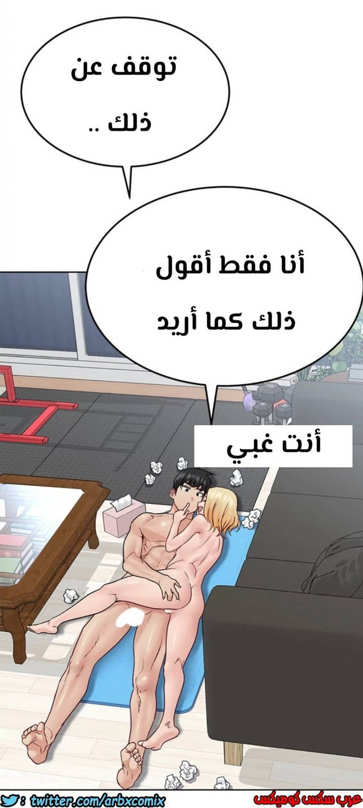 826 ابقي الامر سراً عن والدتك الجزء 31 826 ابقي الامر سراً عن والدتك الجزء 31