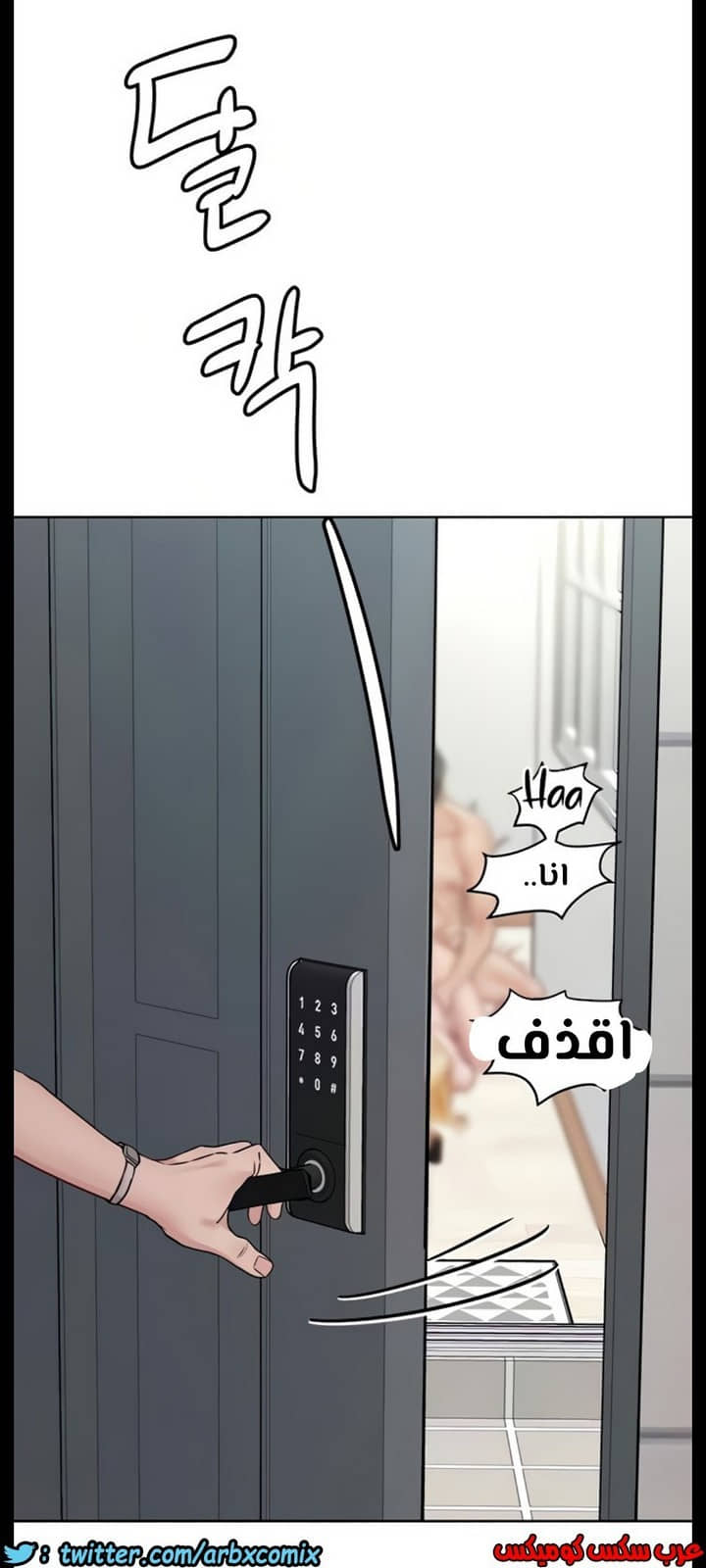827 ابقي الامر سراً عن والدتك الجزء 32 827 ابقي الامر سراً عن والدتك الجزء 32
