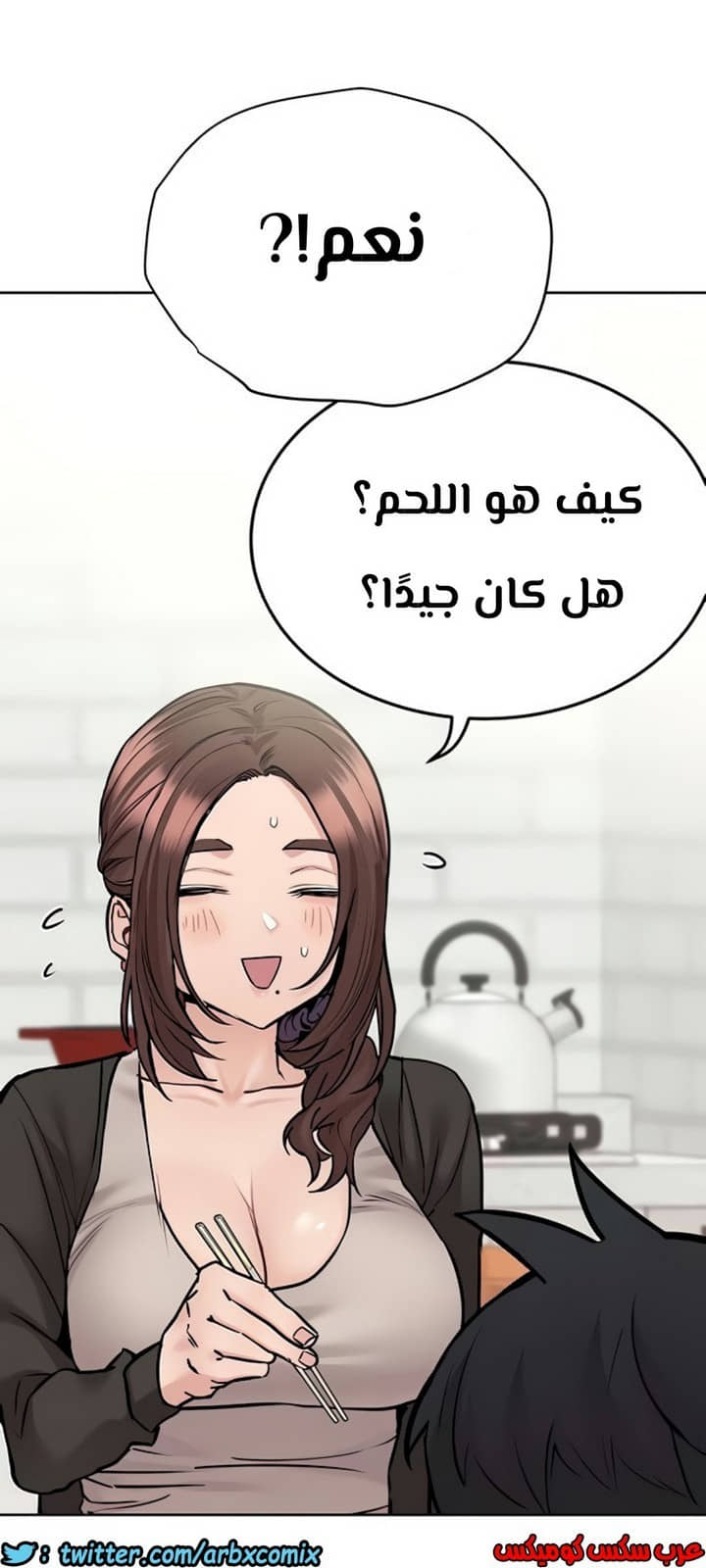 827 ابقي الامر سراً عن والدتك الجزء 32 827 ابقي الامر سراً عن والدتك الجزء 32
