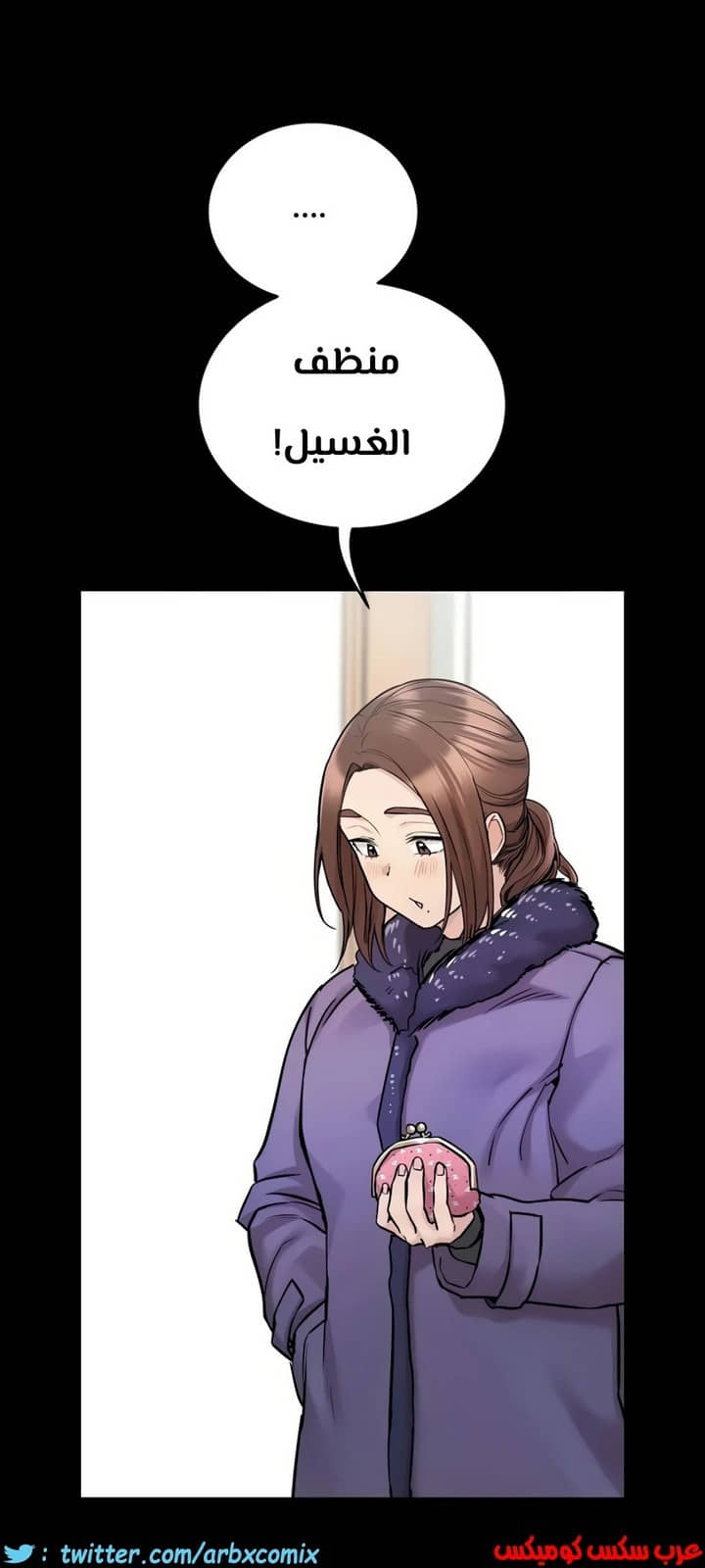 828 ابقي الامر سراً عن والدتك الجزء 33 828 ابقي الامر سراً عن والدتك الجزء 33