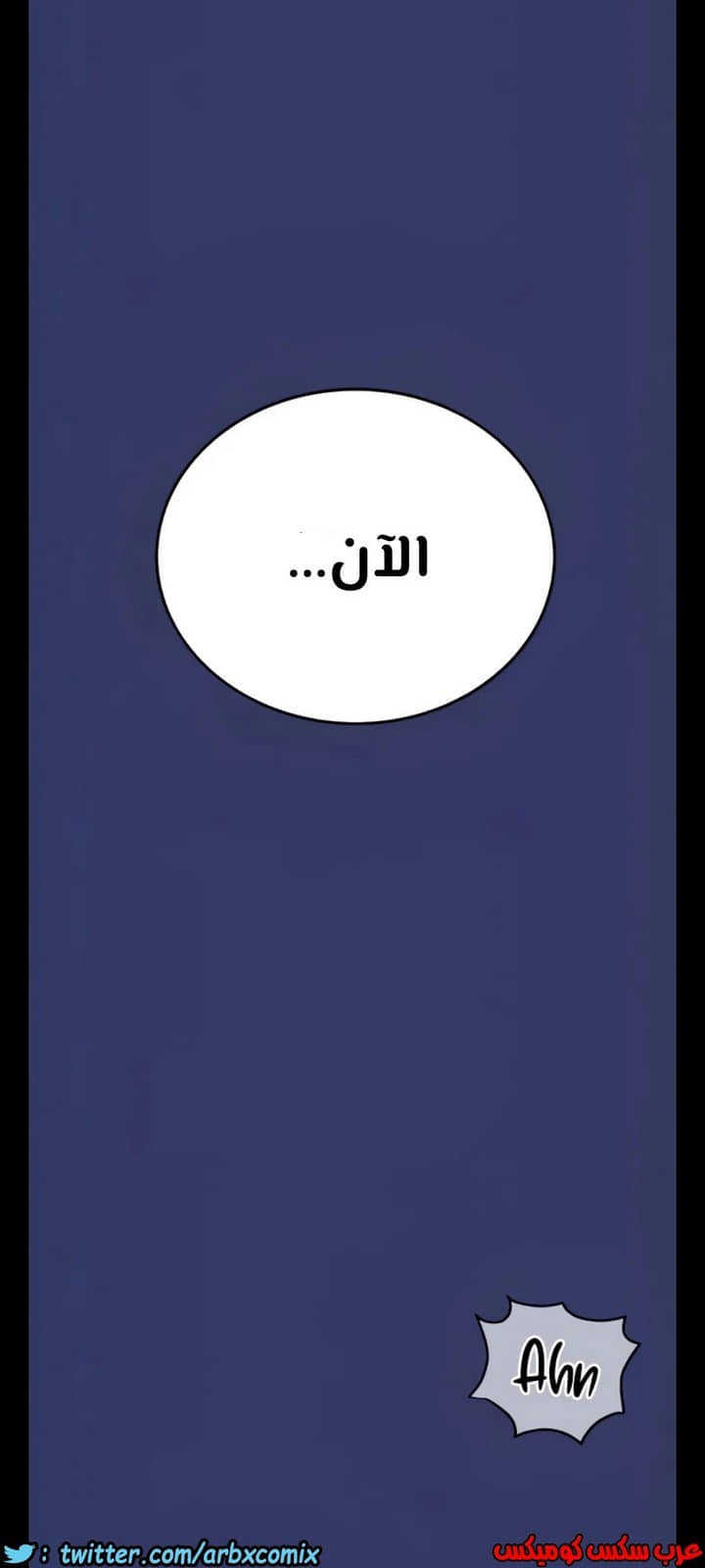 828 ابقي الامر سراً عن والدتك الجزء 33 828 ابقي الامر سراً عن والدتك الجزء 33