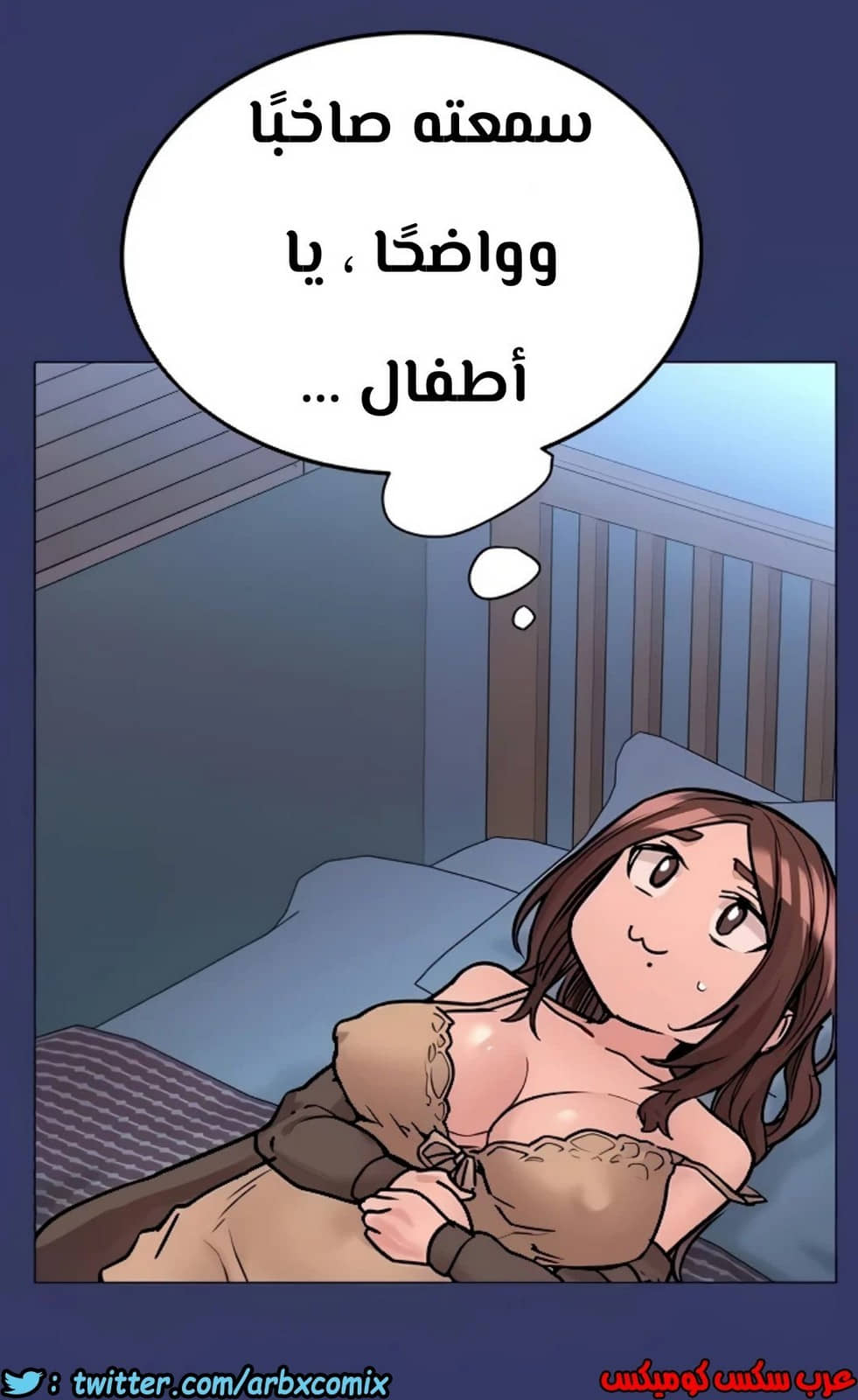 828 ابقي الامر سراً عن والدتك الجزء 33 828 ابقي الامر سراً عن والدتك الجزء 33