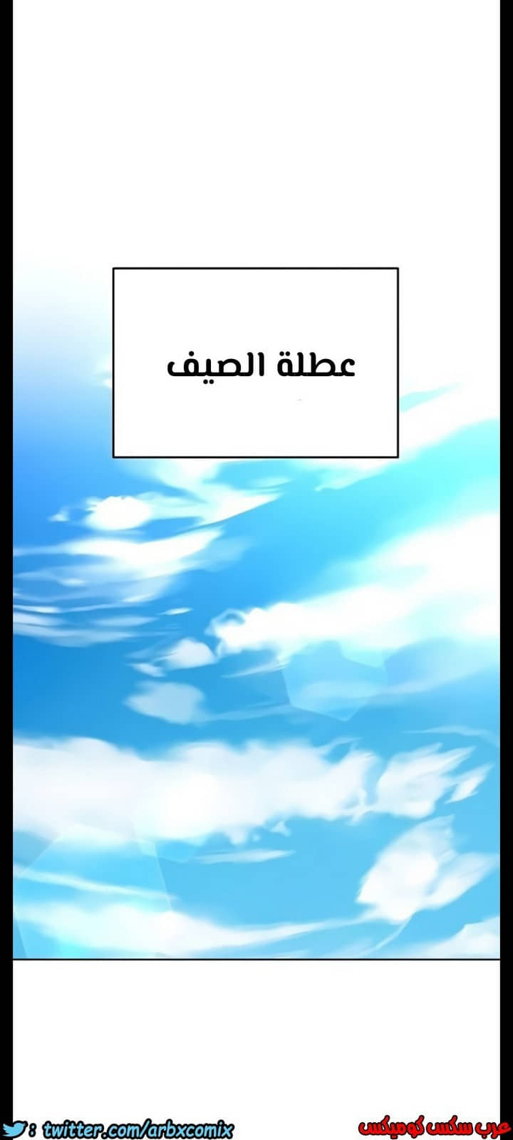 829 ابقي الامر سراً عن والدتك الجزء 34 829 ابقي الامر سراً عن والدتك الجزء 34